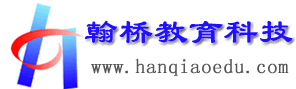 合肥家教中心 | 合肥翰桥教育科技网――合肥家教专家，享有盛誉的高品质合肥家教服务机构