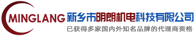 玛珂电磁阀_电液控制配件_液压支架配件-新乡市明朗机电科技有限公司