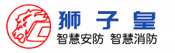 智慧用电,联网报警,报警主机,一键报警,智慧用电安全管理系统,电气火灾监控系统- 狮子皇