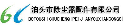 卸料器,卸料阀,星型卸料器,叶轮给料机--泊头市卸料器专业生产厂商!