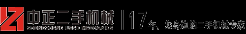 二手压路机,二手装载机,二手铲车,二手推土机,二手叉车,二手挖掘机,二手平地机-中正二手机械